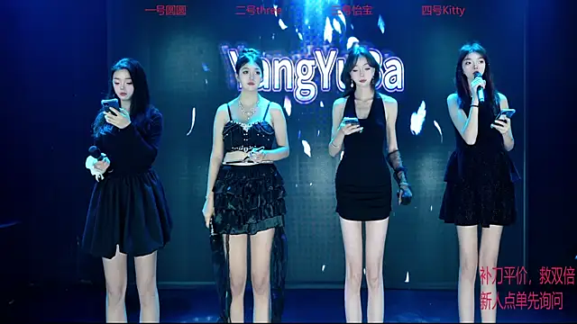 Snapshot of Yangyuba-003 chatting on December 22, 2025, 7:11 pm Yangyuba-003 online show from December 22, 2025, 7:11 pm