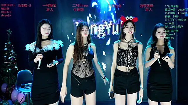 Yangyuba-003 online show from January 8, 2026, 7:27 pm