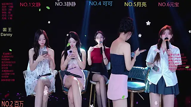 Snapshot of CUTEBABY-101 chatting on January 7, 2026, 7:33 am CUTEBABY-101 online show from January 7, 2026, 7:33 am