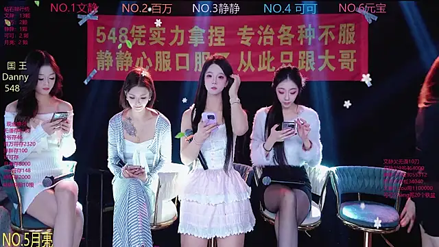 Snapshot of CUTEBABY-101 chatting on January 8, 2026, 7:54 am CUTEBABY-101 online show from January 8, 2026, 7:54 am