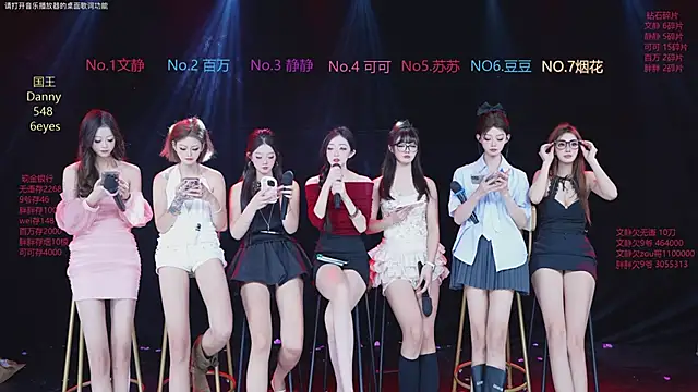 Snapshot of CUTEBABY-101 chatting on January 17, 2026, 7:57 am CUTEBABY-101 online show from January 17, 2026, 7:57 am