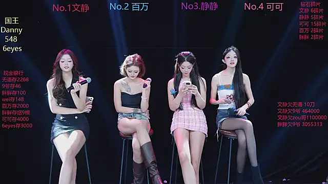 Snapshot of CUTEBABY-101 chatting on January 18, 2026, 8:07 am CUTEBABY-101 online show from January 18, 2026, 8:07 am