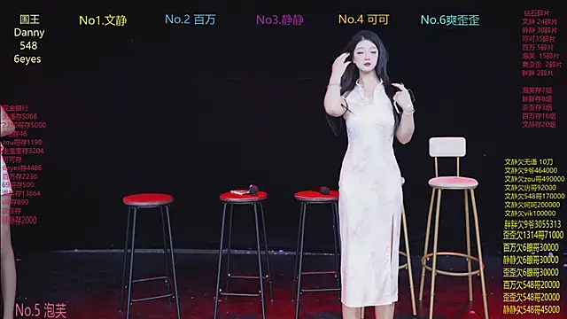 Snapshot of CUTEBABY-101 chatting on February 6, 2026, 8:07 am CUTEBABY-101 online show from February 6, 2026, 8:07 am