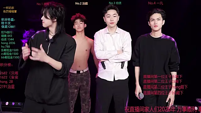 Snapshot of EXO-cbz chatting on January 17, 2026, 6:29 am EXO-cbz online show from January 17, 2026, 6:29 am