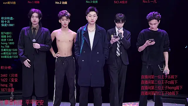 Snapshot of EXO-cbz chatting on January 19, 2026, 6:50 am EXO-cbz online show from January 19, 2026, 6:50 am