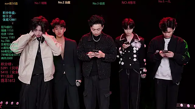 Snapshot of EXO-cbz chatting on February 2, 2026, 8:02 am EXO-cbz online show from February 2, 2026, 8:02 am