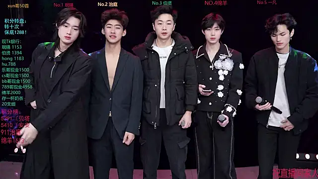 Snapshot of EXO-cbz chatting on February 3, 2026, 7:46 am EXO-cbz online show from February 3, 2026, 7:46 am