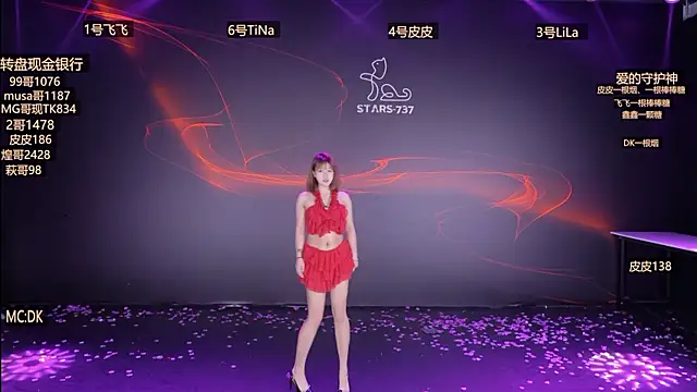 STARS-737 online show from January 17, 2026, 4:11 pm