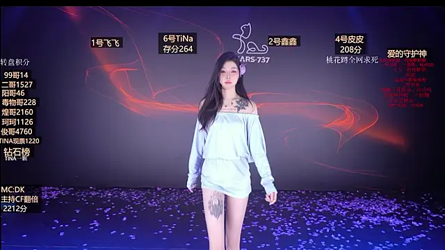 STARS-737 online show from February 5, 2026, 9:08 pm