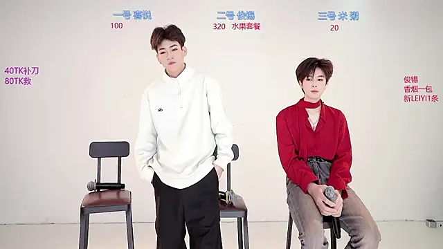 Snapshot of HD-stick998 chatting on January 17, 2026, 8:52 am HD-stick998 online show from January 17, 2026, 8:52 am