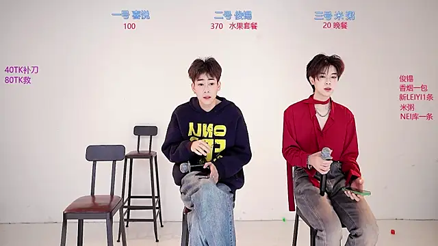 Snapshot of HD-stick998 chatting on January 18, 2026, 8:29 am HD-stick998 online show from January 18, 2026, 8:29 am