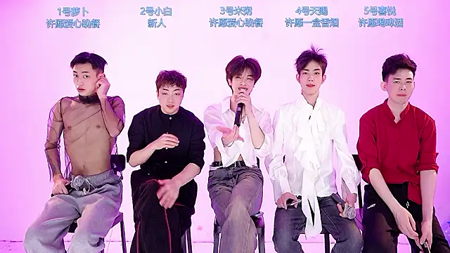 Snapshot of HD-stick998 chatting on February 4, 2026, 8:31 am HD-stick998 online show from February 4, 2026, 8:31 am