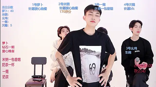 HD-stick998 online show from March 7, 2026, 8:22 am