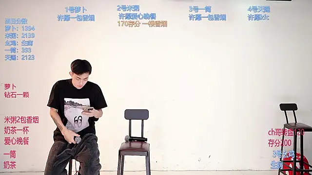 HD-stick998 online show from March 8, 2026, 8:29 am