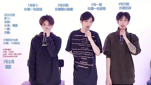 HD-stick998 online show from March 13, 2026, 8:10 am