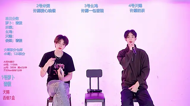 HD-stick998 online show from March 15, 2026, 8:42 am