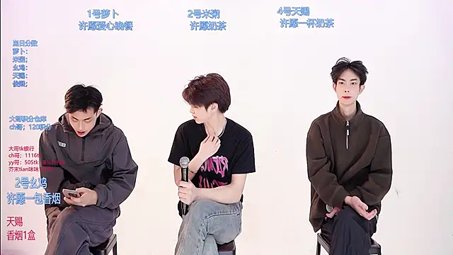 HD-stick998 online show from March 16, 2026, 8:29 am