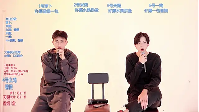 HD-stick998 online show from March 17, 2026, 8:28 am