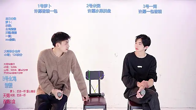 HD-stick998 online show from March 19, 2026, 8:29 am