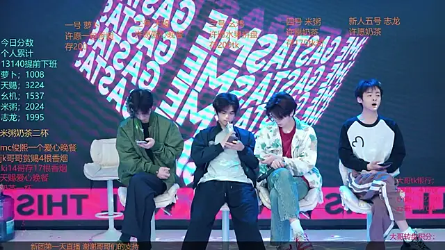 Snapshot of HD-stick998 chatting on April 10, 2026, 8:08 am HD-stick998 online show from April 10, 2026, 8:08 am
