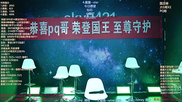 zqt01 online show from June 19, 2026, 3:16 pm