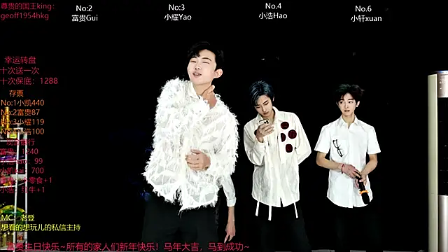 CDGAY 001 online show from February 1, 2026, 11:20 am