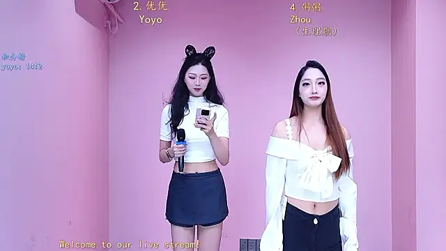 RZ-888 online show from February 2, 2026, 1:15 am