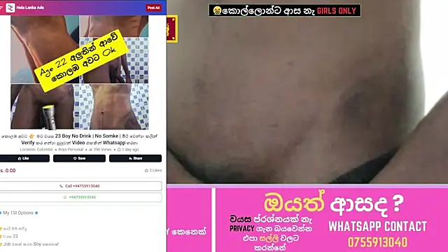 navidu230 online show from February 3, 2026, 4:34 pm