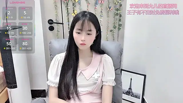 Yuner-i888 online show from February 6, 2026, 1:10 am