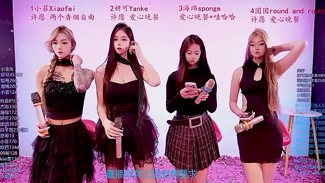 stt0708 online show from March 29, 2026, 10:04 am