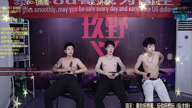 didilaile2026 online show from February 1, 2026, 2:48 pm