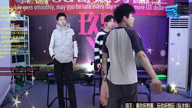 didilaile2026 online show from February 2, 2026, 1:32 pm