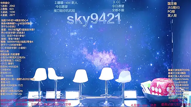 cy77096 online show from June 26, 2026, 3:16 pm
