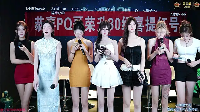 cy77096 online show from August 5, 2026, 4:21 pm