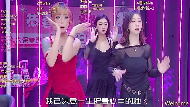 queen--001 online show from March 14, 2026, 6:13 pm