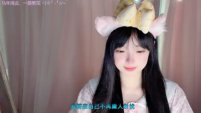 LovelyXiaoYi online show from February 27, 2026, 12:54 am