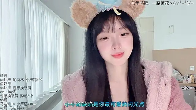 LovelyXiaoYi online show from March 12, 2026, 1:01 am