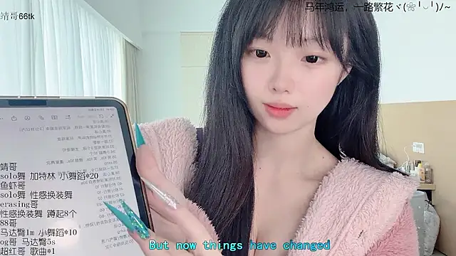 LovelyXiaoYi online show from March 19, 2026, 1:42 am