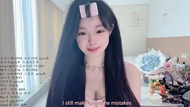 LovelyXiaoYi online show from May 4, 2026, 12:39 am
