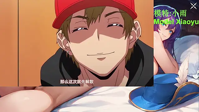 GX-01 online show from March 13, 2026, 2:45 pm