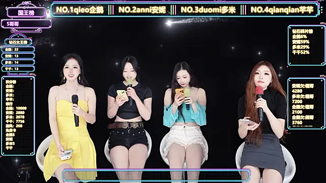 HoneyBaby-001 online show from March 9, 2026, 1:26 pm