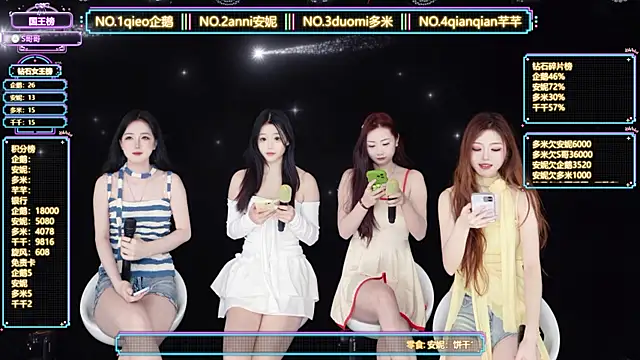 HoneyBaby-001 online show from March 11, 2026, 1:39 pm