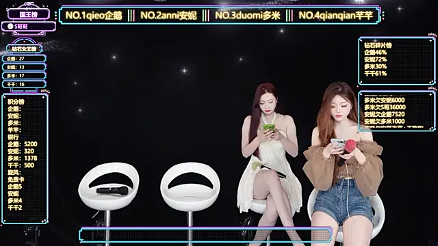 HoneyBaby-001 online show from March 12, 2026, 1:06 pm