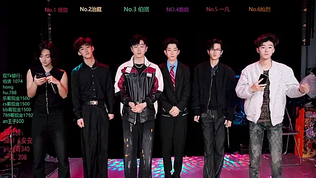 EXO-cbz2 online show from March 20, 2026, 11:04 am