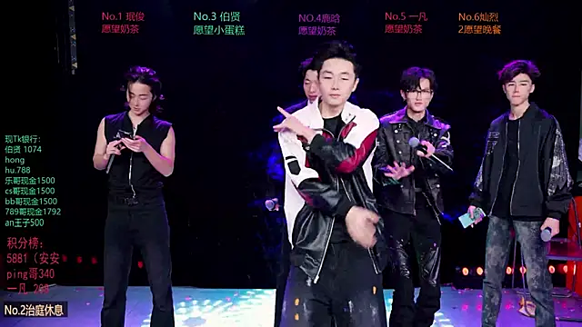 EXO-cbz2 online show from March 21, 2026, 11:15 am