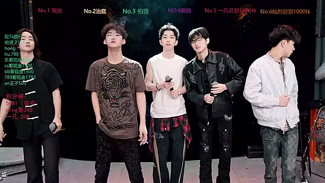 EXO-cbz2 online show from March 23, 2026, 10:19 am