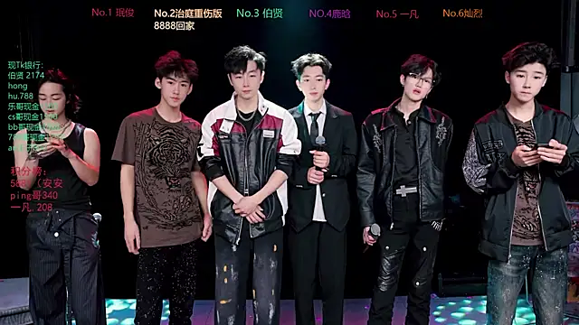 EXO-cbz2 online show from March 24, 2026, 10:42 am