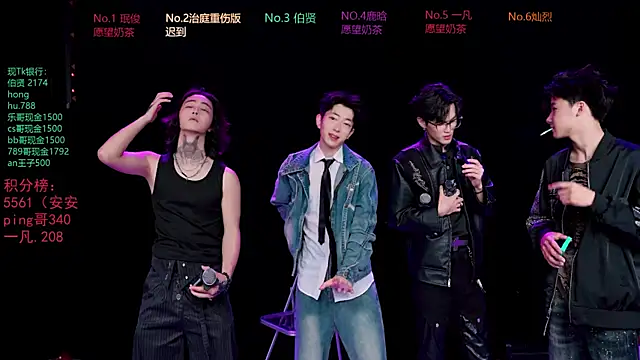 EXO-cbz2 online show from March 25, 2026, 10:10 am