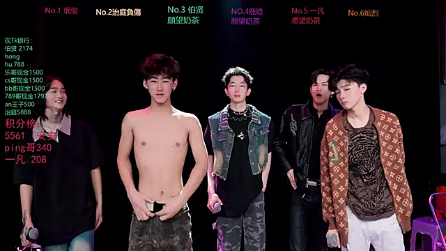 EXO-cbz2 online show from March 28, 2026, 9:20 am