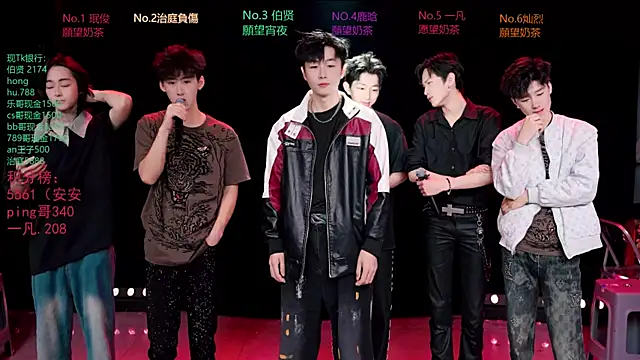 EXO-cbz2 online show from March 29, 2026, 9:42 am